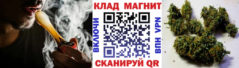Магазины продажи наркотиков Бугуруслан Кокаин МЕФ A-PVP Конопля