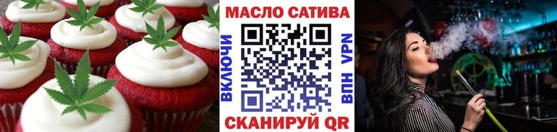 магазин продажи наркотиков  OMG вход  Еда ТГК конопля  Бугуруслан 