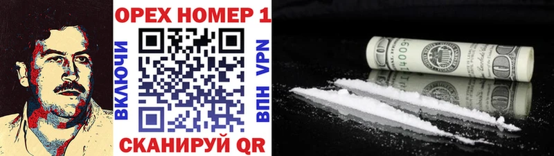 Кокаин 97%  hydra сайт  Бугуруслан 