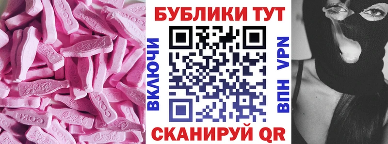 Ecstasy 250 мг  Бугуруслан 