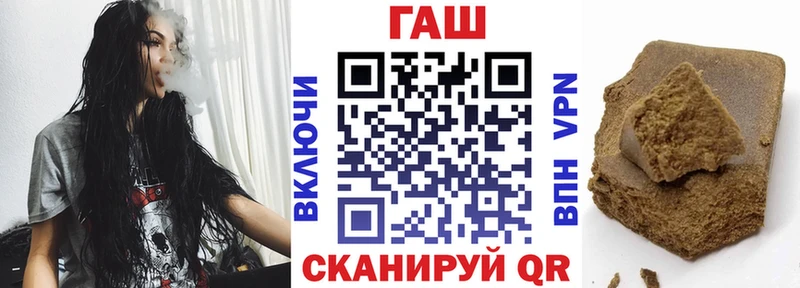 Гашиш Premium Бугуруслан
