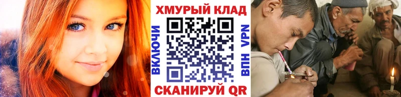 ГЕРОИН Heroin  Бугуруслан 