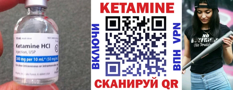 кракен ССЫЛКА  Бугуруслан  Кетамин ketamine 