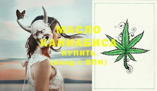 синтетический гашиш Арсеньев