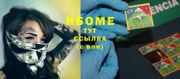 синтетический гашиш Арсеньев