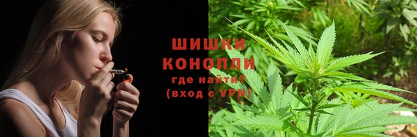 синтетический гашиш Арсеньев