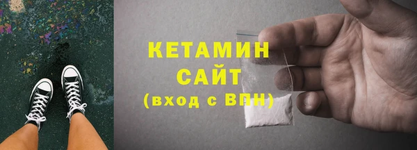 синтетический гашиш Арсеньев