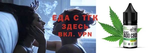 синтетический гашиш Арсеньев