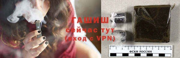 синтетический гашиш Арсеньев
