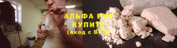 COCAINE Армянск