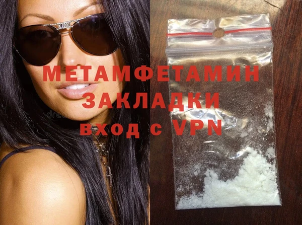 COCAINE Армянск