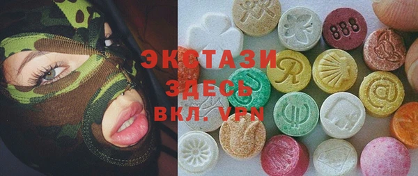 спиды Ахтубинск