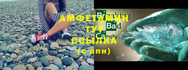 COCAINE Армянск