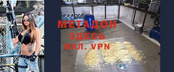 COCAINE Армянск