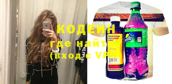 мет Аша