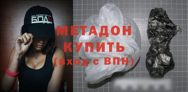 синтетический гашиш Арсеньев