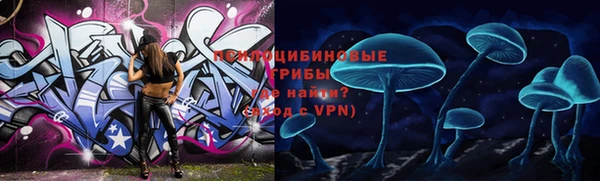 кокаин премиум Алексеевка