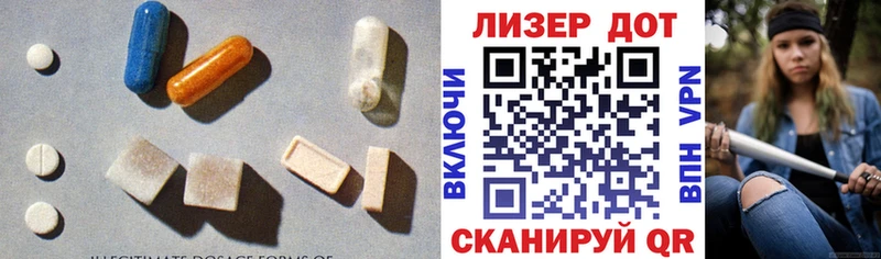 Лсд 25 экстази кислота OMG ссылки Бугуруслан купить