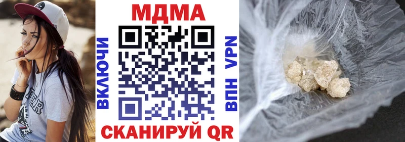 наркошоп  Бугуруслан  сайты даркнета официальный сайт  МДМА crystal 
