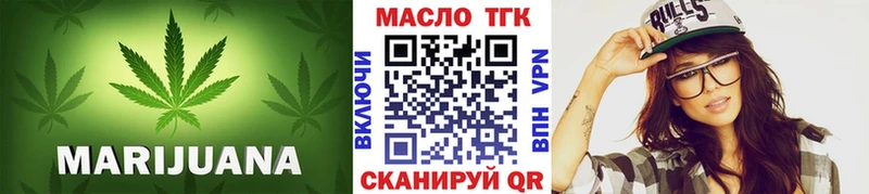 где купить наркотик  Бугуруслан  ТГК вейп 