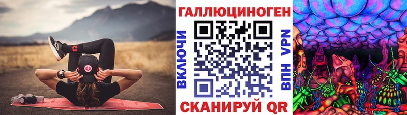Галлюциногенные грибы прущие грибы  купить   Бугуруслан 